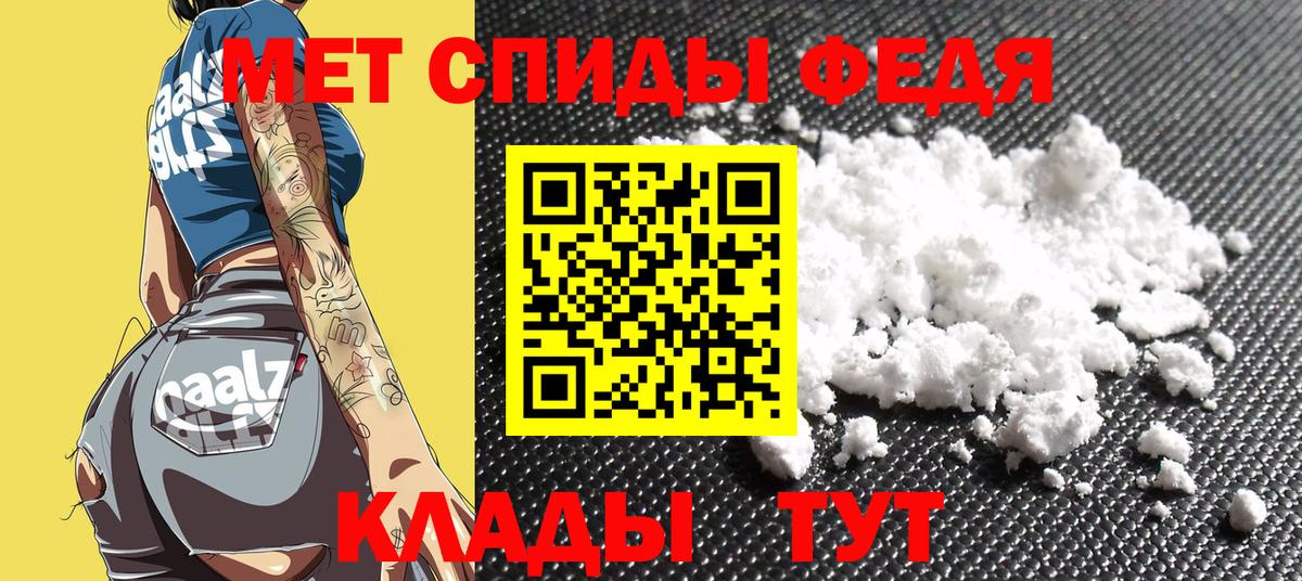 Амфетамин 97%  Вход с VPN  Amphetamine  Амфетамин  Владикавказ 