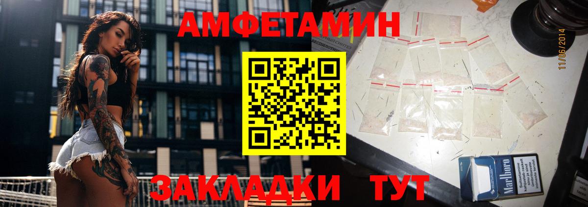 АМФ 98% Владикавказ