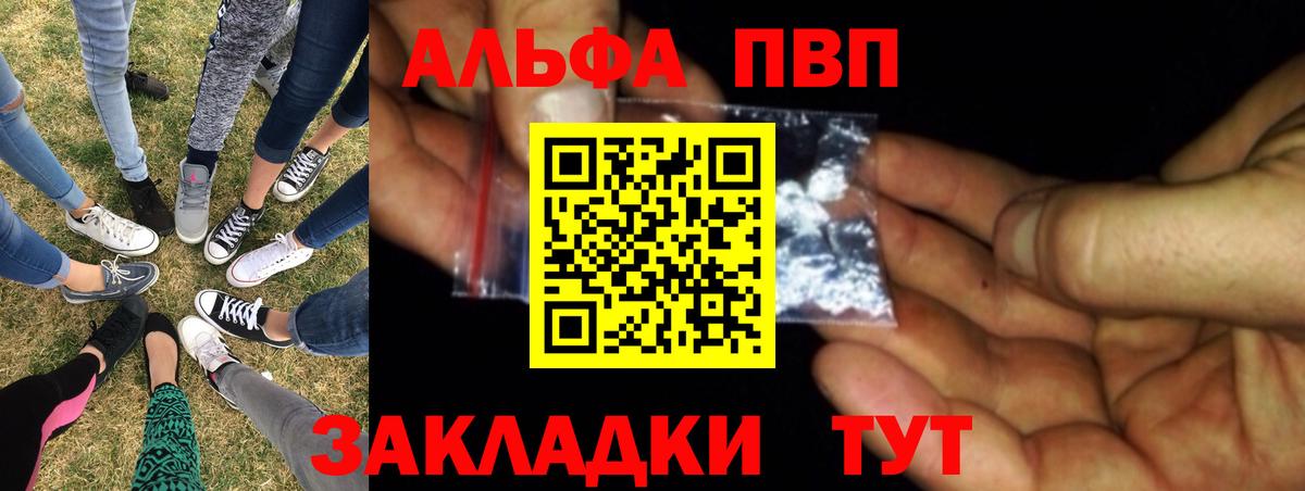 APVP крисы CK Владикавказ