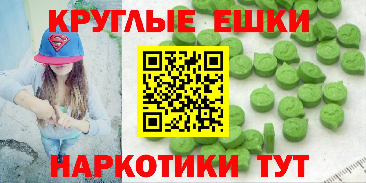 маркетплейс состав  Ecstasy диски  Вход с VPN  Владикавказ 