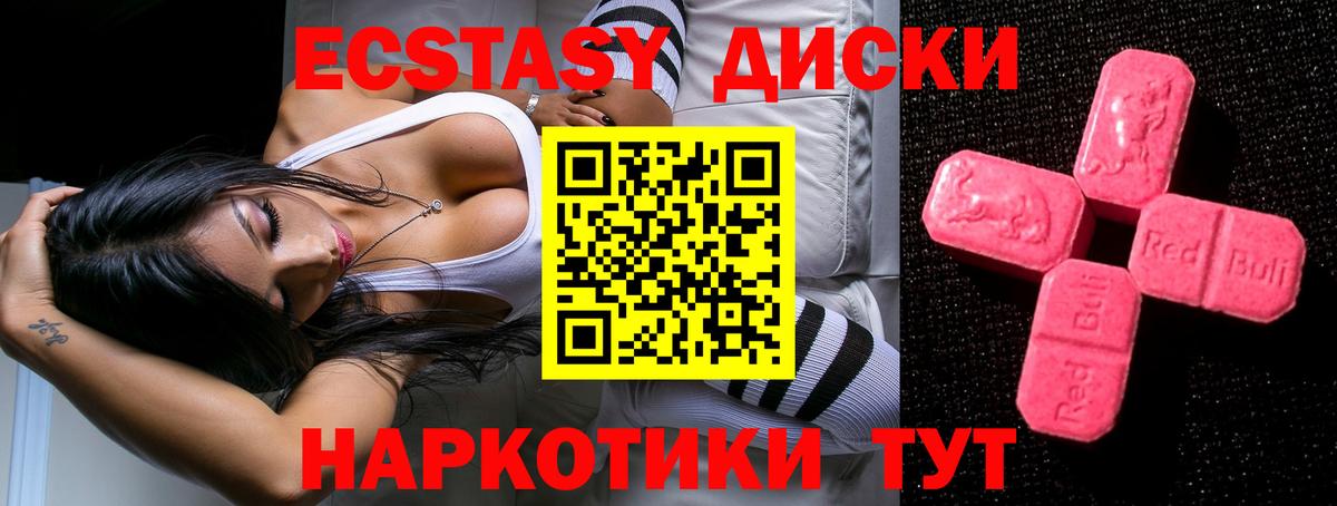 Ecstasy Дубай Владикавказ