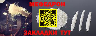 а пвп мука Можга