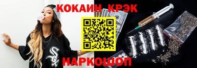винт Моздок