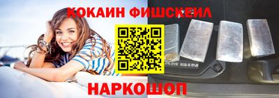 винт Моздок