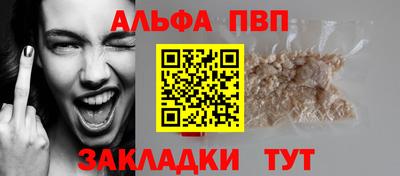 винт Моздок