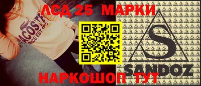 винт Моздок