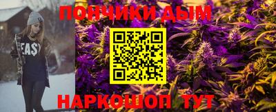 винт Моздок