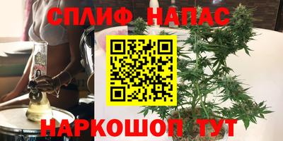 а пвп мука Можга