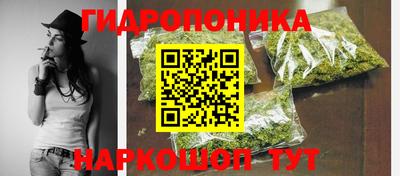 винт Моздок