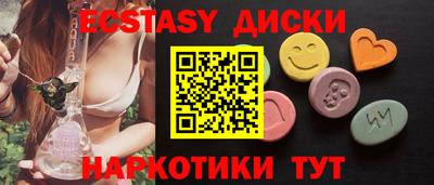 марки nbome Обнинск
