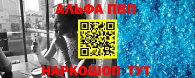винт Моздок