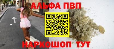 винт Моздок