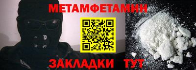 а пвп мука Можга
