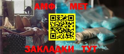 винт Моздок