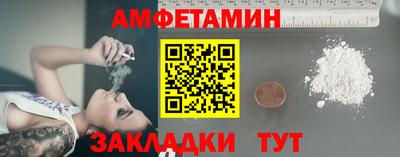 винт Моздок