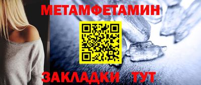 винт Моздок