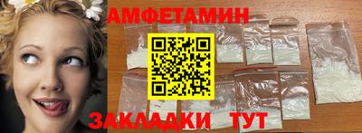 винт Моздок