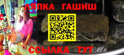винт Моздок