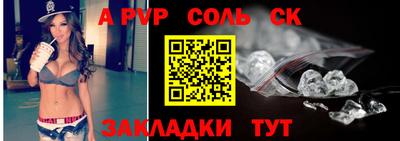 а пвп мука Можга