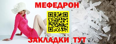 дживик Можайск