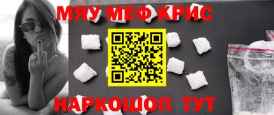 дживик Можайск
