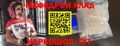 дживик Можайск