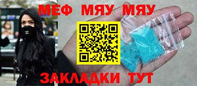 а пвп мука Можга