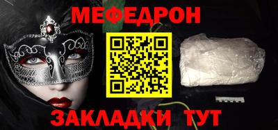 винт Моздок