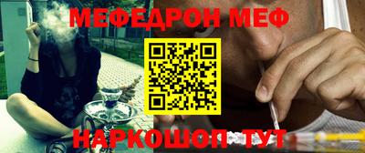 дживик Можайск