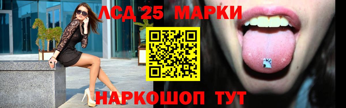 LSD-25 экстази кислота  Вход с VPN  LSD-25 экстази кислота  Лсд 25 экстази  Владикавказ 