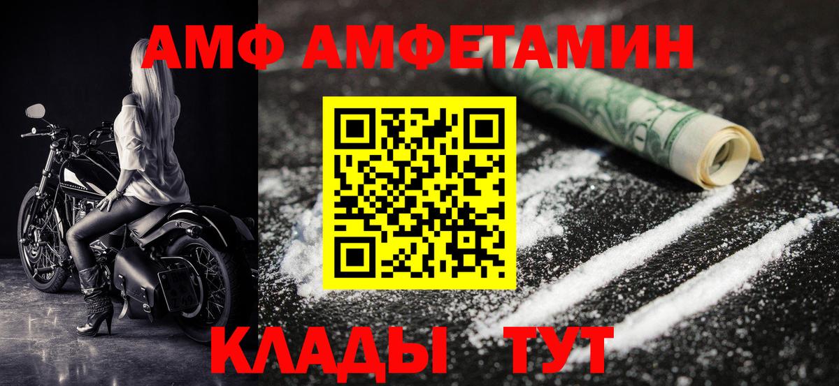 Первитин  МЕТАМФЕТАМИН мет  Вход с VPN  Владикавказ  МЕТАМФЕТАМИН мет 