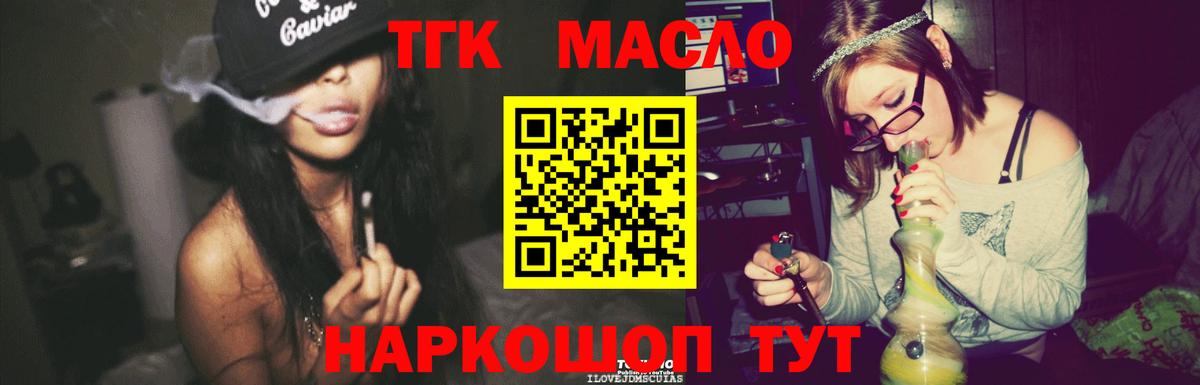 Cocaine  Гашиш  Вход с VPN  Владикавказ  Мефедрон  МЕФ кристаллы  Каннабис 