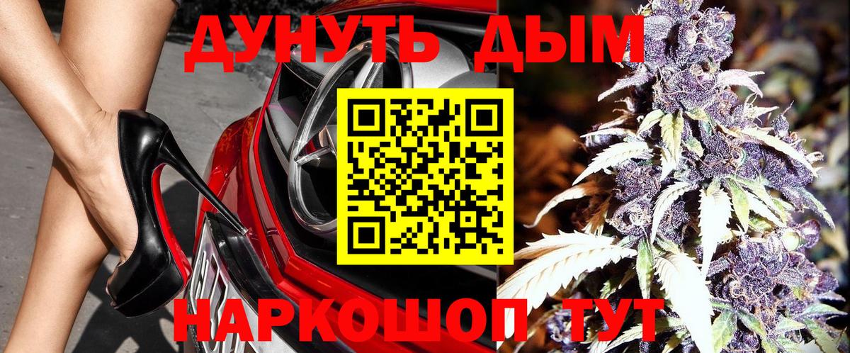 Владикавказ  Шишки марихуана конопля  МАРИХУАНА Bruce Banner  Каннабис Bruce Banner  Бошки Шишки Amnesia  Вход с VPN 